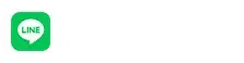 LINEでのお問い合わせボタン画像